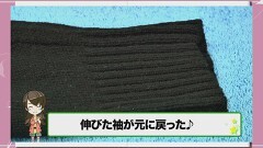 #4 伸びてしまったセーターを元に戻すワザ