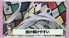 #7 靴の紐を解けにくくするワザ