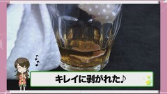 #11 ガムがキレイに取れちゃう簡単ワザ