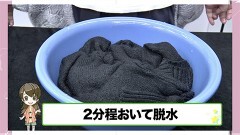 #13 縮んでしまったセーターを復活させるワザ