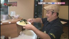 ＃6 新橋 らぁめんほりうち「チャーシューざるらぁめん」