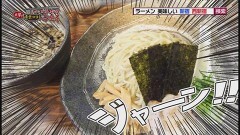 ＃9 新宿 龍の家　新宿小滝橋通り店 「つけ麺もつ」