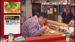 ＃10 池袋 麺屋Hulu-lu 「醤油SOBAスパムセット」