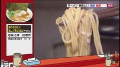 ＃12 池袋 志奈そば　田なか 「得のせ田なか　鯵ニボそば（醤油）」