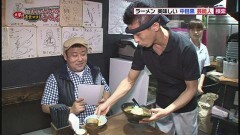 ＃14 中目黒 麺家　黒「 ラーメン（並）」