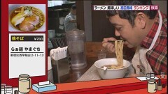 ＃16 高田馬場 らぁ麺　やまぐち 「鶏そば」