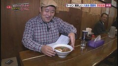 ＃23 六本木・西麻布 かおたんラーメンえんとつ屋　南青山店 「ラーメン」
