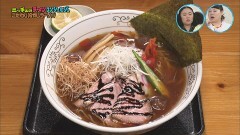 #2 冷やしラーメン