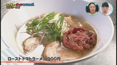 #5 女子ラーメン