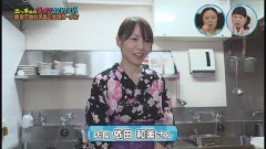 #10 ご当地ラーメン