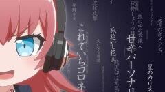 Pico2-07 アラタナフタツナ