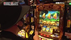 #1 マンパチ！ＤＥＥＰ ＳＬＯＴ/ミリオンゴッド-神々の凱旋-