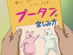 第7話