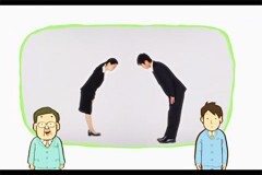 #1 【社会人の基本】お辞儀の種類