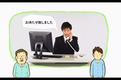  #7 【電話応対】自分あての電話の受け方 