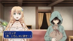 #5　ボーグワイズシャット