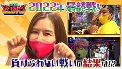 #58 ゼニゲバン/Pフィーバー戦姫絶唱シンフォギア3黄金絶唱/パチスロ犬夜叉