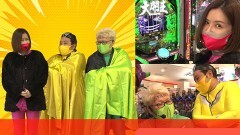 #64 ゼニゲバン/HEY!エリートサラリーマン鏡/Pゴジラ対エヴァンゲリオン 〜G細胞覚醒〜/P大開王