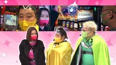#65 ゼニゲバン/パチスロ戦姫絶唱シンフォギア 勇気の歌/Pゴジラ対エヴァンゲリオン 〜G細胞覚醒〜/パチスロ 新鬼武者2