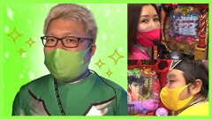 #67 ゼニゲバン/P新・遠山の金さん/P真・花の慶次３〜黄金一閃〜/パチスロ 新鬼武者2