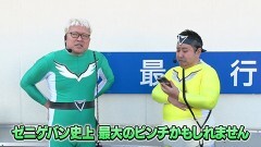 #87 ゼニゲバン/Pとある魔術の禁書目録2/回胴式遊技機 グランベルム/ぱちんこ シン・エヴァンゲリオン Type レイ