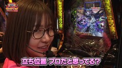 #91 ゼニゲバン/e Re:ゼロから始める異世界生活 season2/Lパチスロガールズ&パンツァー 最終章/PLT OVERLORD魔導王光臨