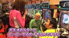 #92 ゼニゲバン/e Re:ゼロから始める異世界生活 season2/Lパチスロガールズ&パンツァー 最終章/PLT OVERLORD魔導王光臨