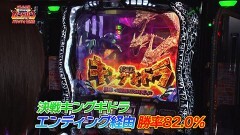 #96 ゼニゲバン/L ゴジラ対エヴァンゲリオン/PF炎炎ノ消防隊Light ver./P緋弾のアリア〜緋緋神降臨〜ラッキートリガーVer.