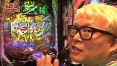 #97 ゼニゲバン/押忍！番長４/P牙狼11〜冴島大河〜XX/ Pフィーバー三国戦騎7500