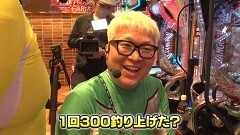 #98 ゼニゲバン/押忍！番長４/P牙狼11〜冴島大河〜XX/ Pフィーバー三国戦騎7500