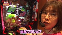#101 ゼニゲバン/e北斗の拳10