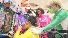 #8 ゼニゲバン/ぱちんこ 仮面ライダー 轟音/CRF宇宙戦艦ヤマト‐ONLY ONE‐/P交響詩篇エウレカセブン HI‐EVOLUTION ZERO