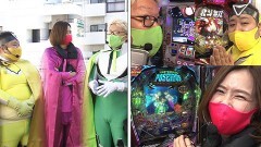 #15 ゼニゲバン/まどマギ2/Pアナゴポセイドン/北斗無双3