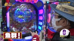 #2 ういちの愛を取り戻せ/アレックス/大海4 MTB