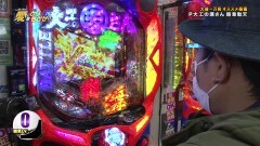 #3 ういちの愛を取り戻せ/大工の源さん 超韋駄天/はーです