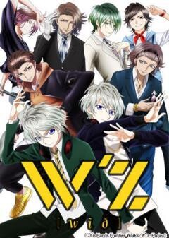W’z《ウィズ》