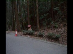 〜完全保存版〜恐怖の怨霊ビデオ 11