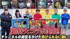 #1 びんびん貧乏家族/番長3/スロ 七つの大罪/まどマギ 叛逆/マクロスF 2