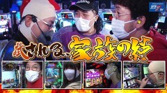 #2 びんびん貧乏家族/押忍！番長3/スロ 七つの大罪/まどマギ叛逆/マクロスF 2