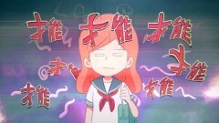 第3話 必要なのは天賦の才？