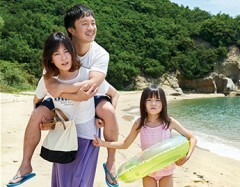 喜劇 愛妻物語