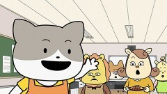 第8話 おたまのオムレツ