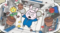 第18話 宇宙とおなら