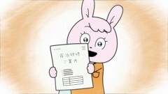 第25話 天文台へ行こう! 