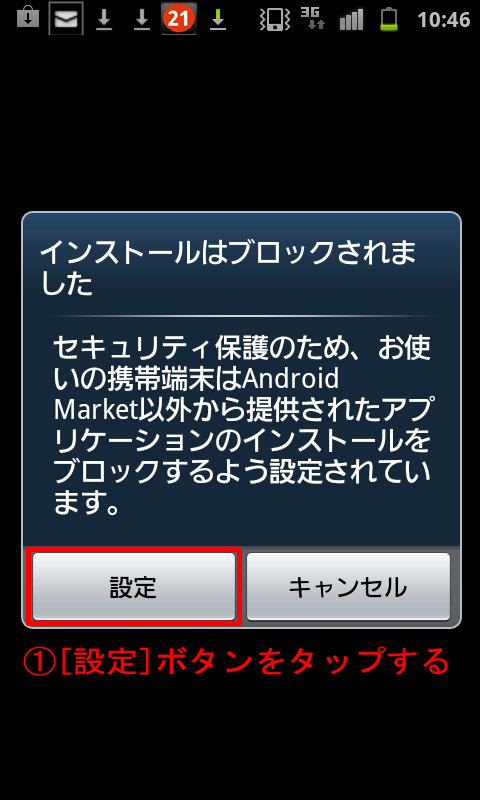説明画像1