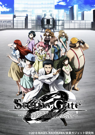 STEINS;GATE